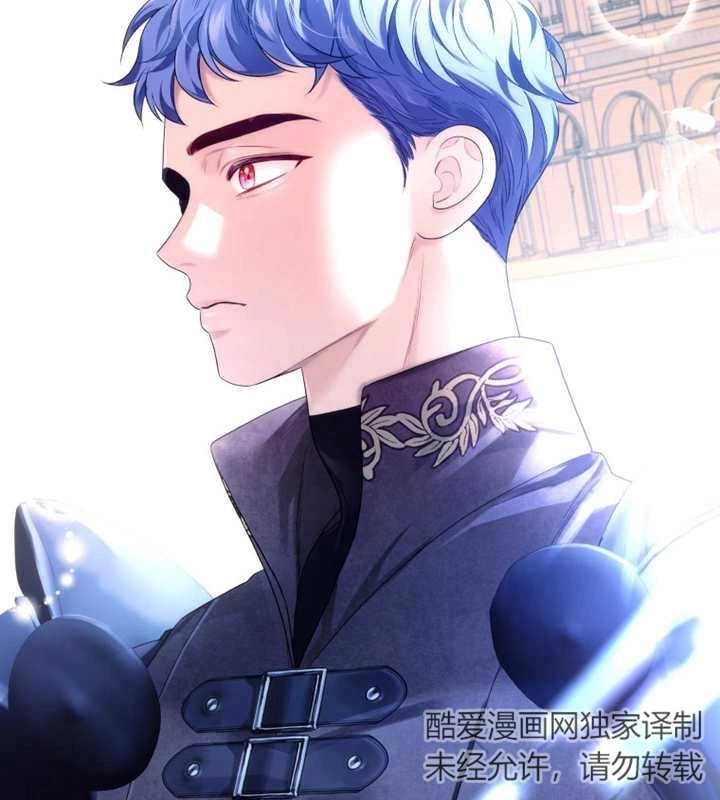 《干脆我成为王好了》第11话 第40页