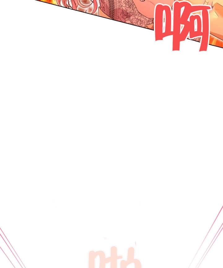 《干脆我成为王好了》第11话 第81页