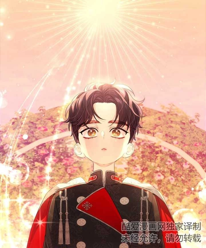 《干脆我成为王好了》第11话 第111页