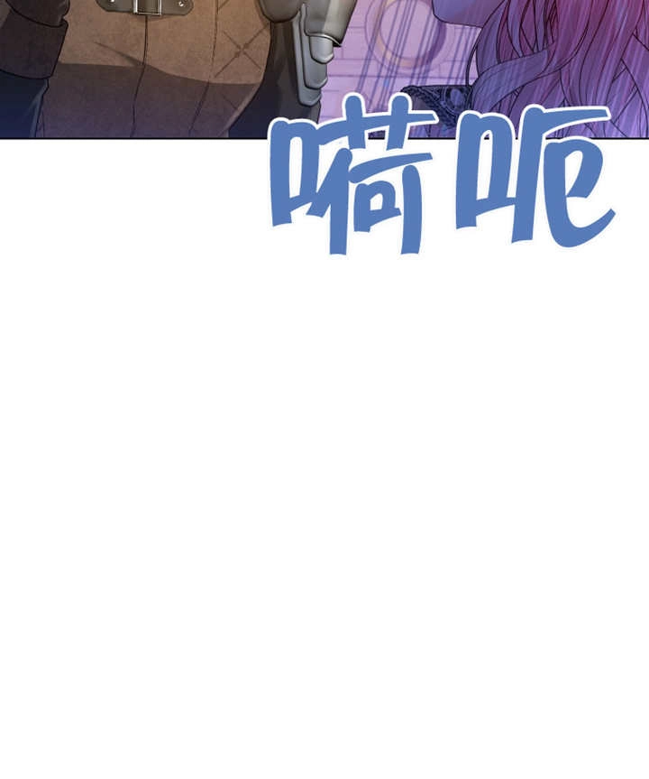 《干脆我成为王好了》第11话 第66页