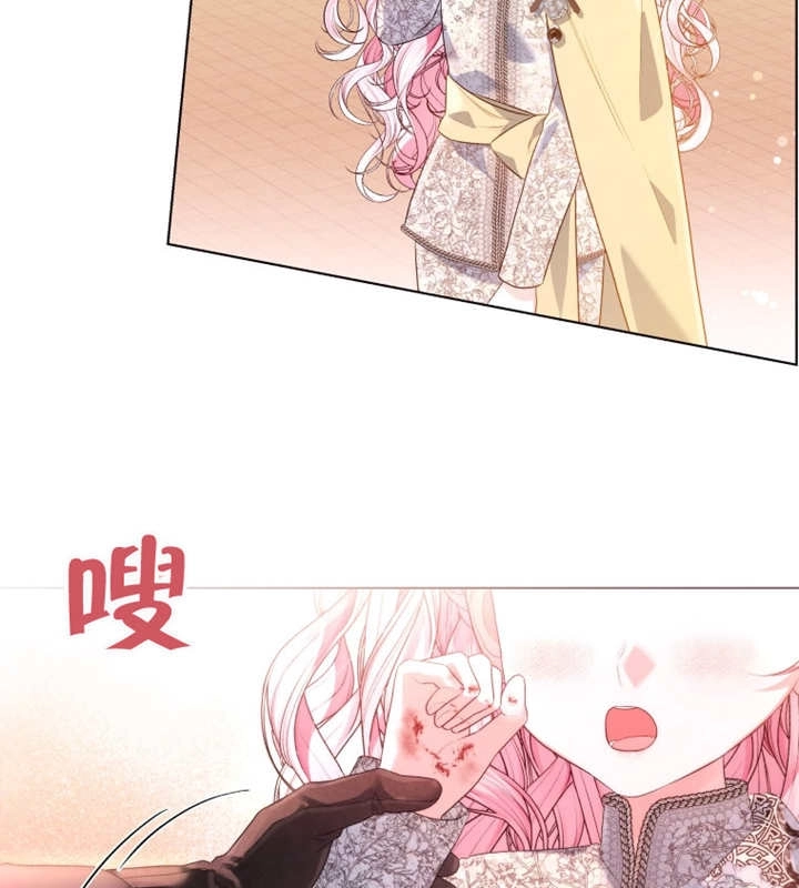 《干脆我成为王好了》第11话 第52页