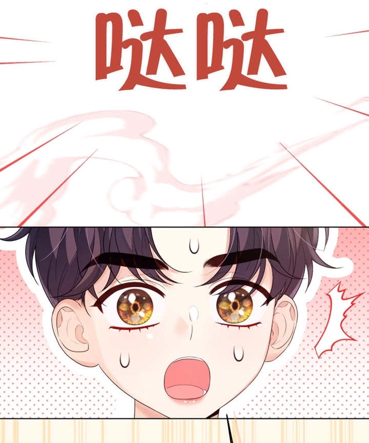 《干脆我成为王好了》第11话 第78页