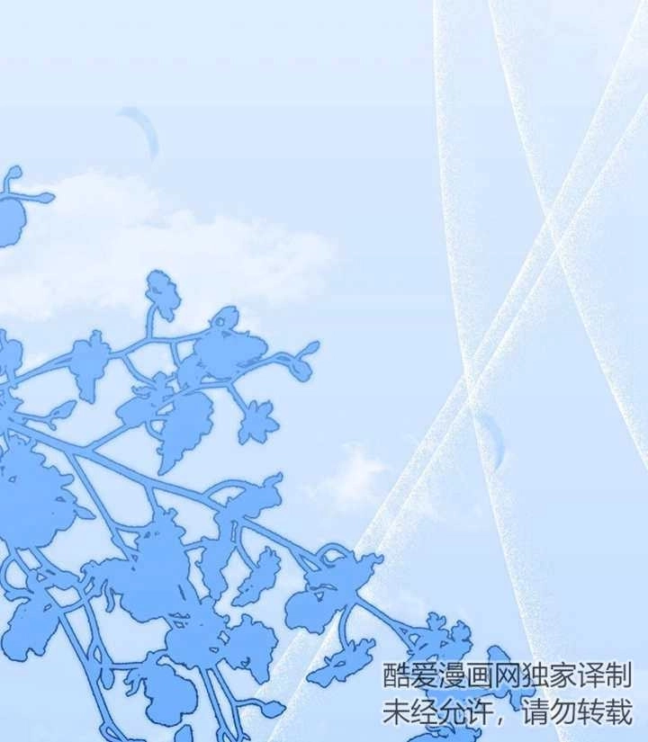 《干脆我成为王好了》第12话 第100页