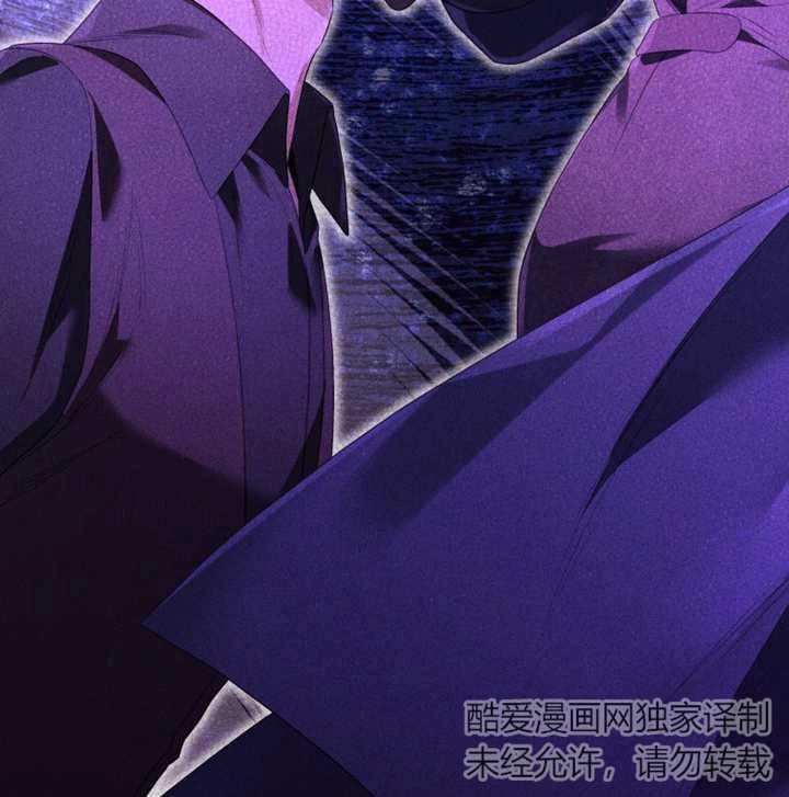 《干脆我成为王好了》第12话 第125页