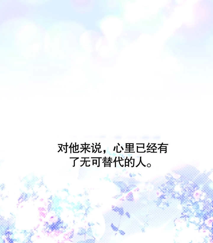 《干脆我成为王好了》第13话 第100页