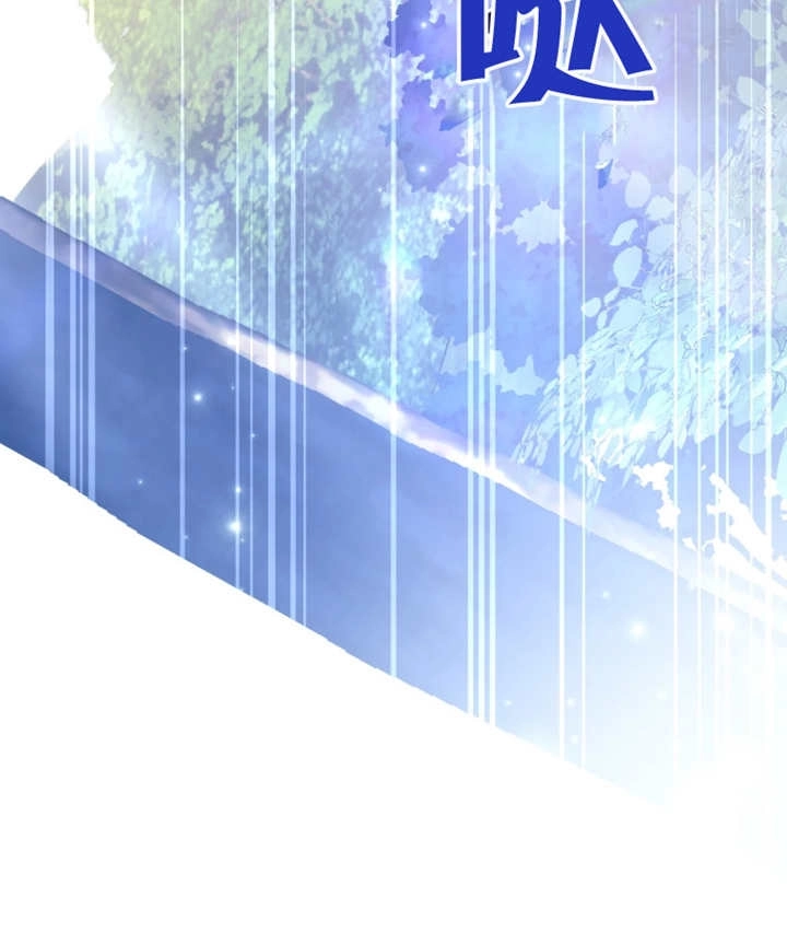《干脆我成为王好了》第13话 第19页