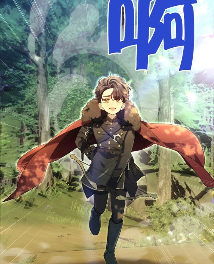 《干脆我成为王好了》第13话 第56页