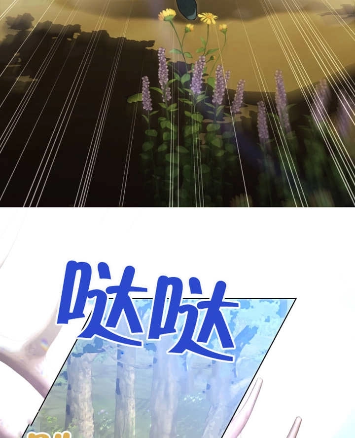 《干脆我成为王好了》第13话 第57页
