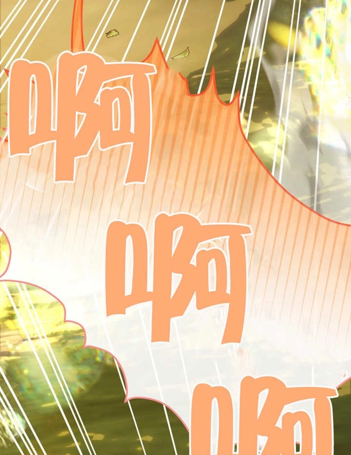 《干脆我成为王好了》第14话 第116页