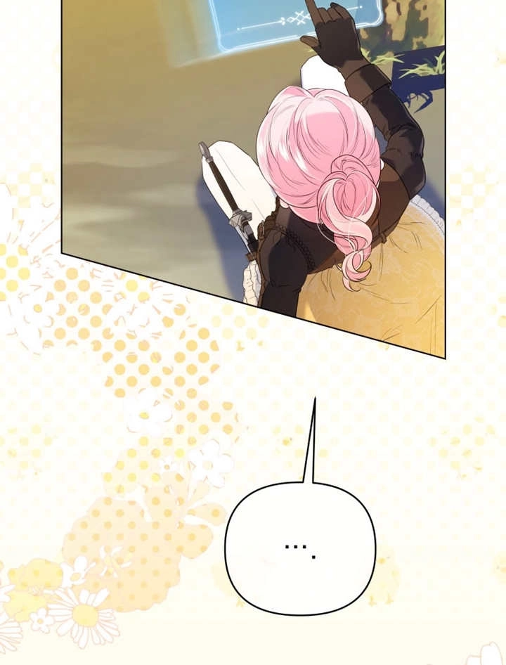 《干脆我成为王好了》第14话 第61页