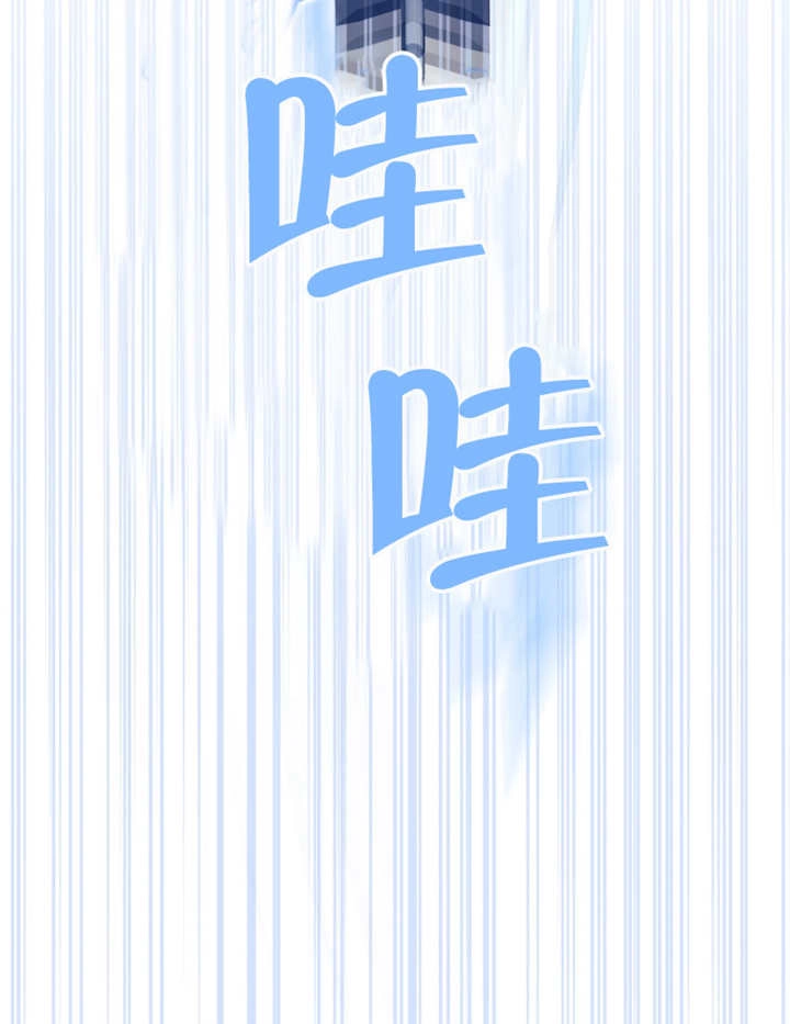 《干脆我成为王好了》第14话 第91页