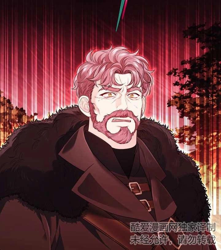 《干脆我成为王好了》第15话 第106页