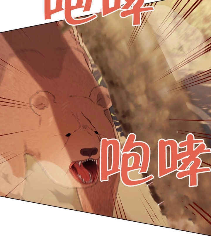 《干脆我成为王好了》第15话 第43页