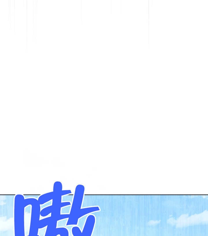 《干脆我成为王好了》第15话 第10页