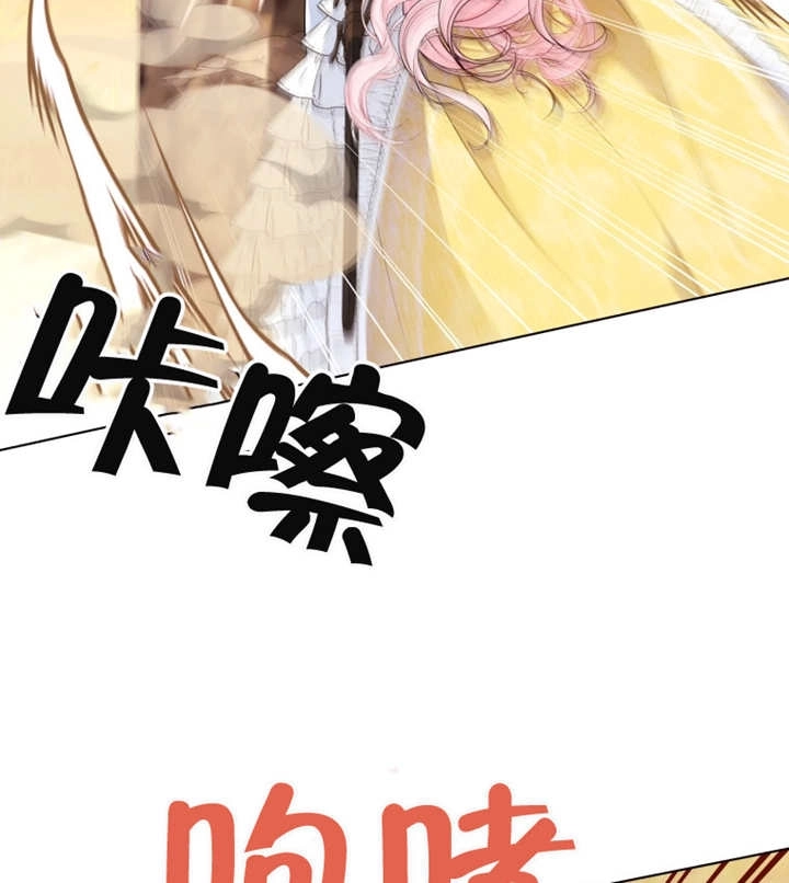 《干脆我成为王好了》第15话 第42页