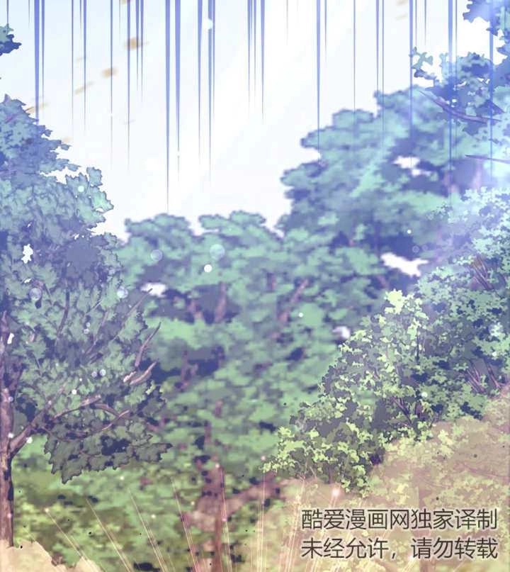 《干脆我成为王好了》第15话 第48页