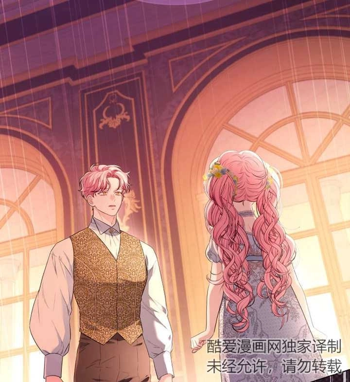 《干脆我成为王好了》第17话 第66页