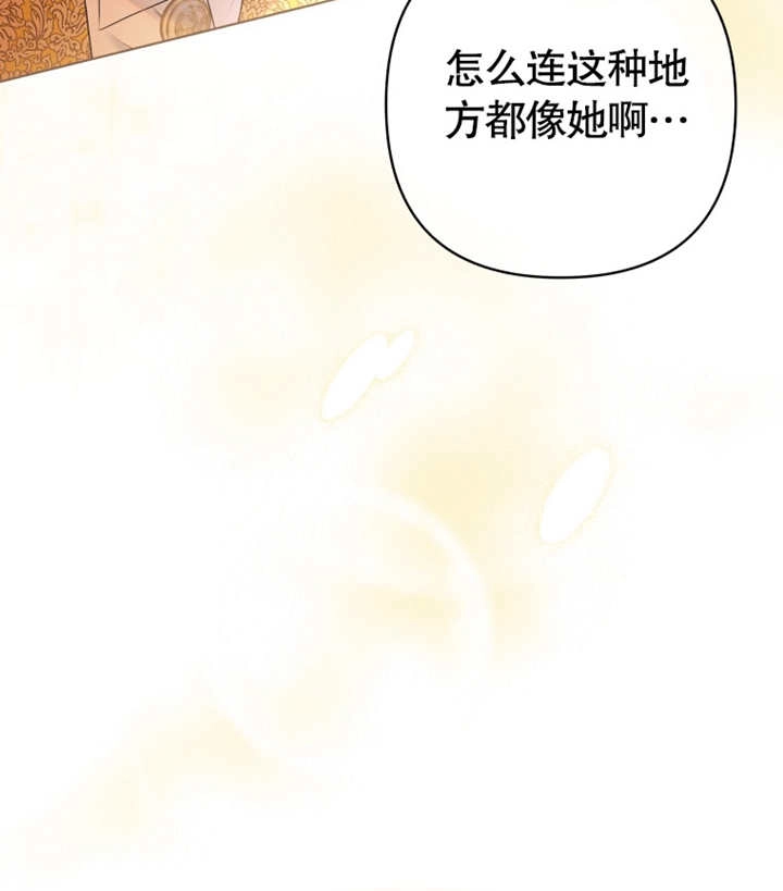 《干脆我成为王好了》第17话 第107页