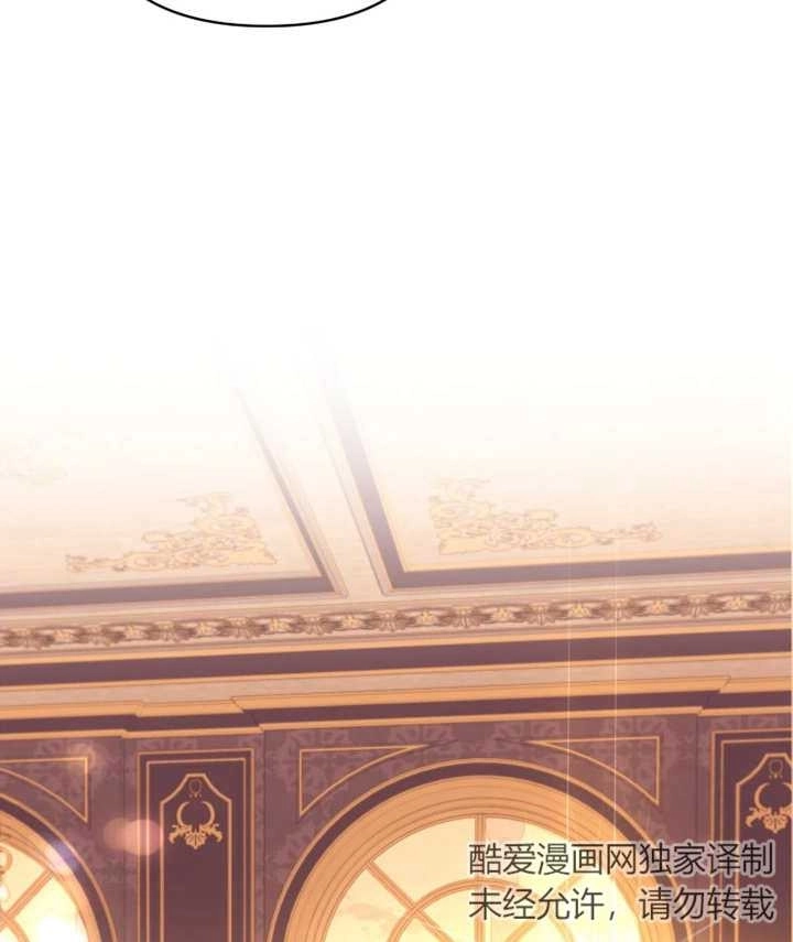 《干脆我成为王好了》第17话 第57页