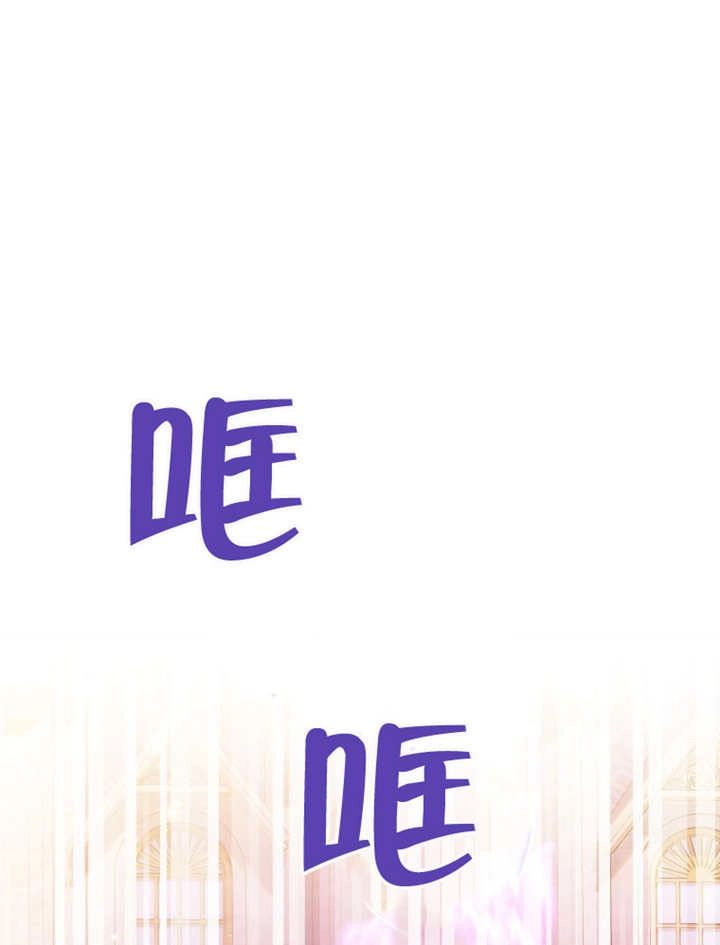 《干脆我成为王好了》第18话 第104页