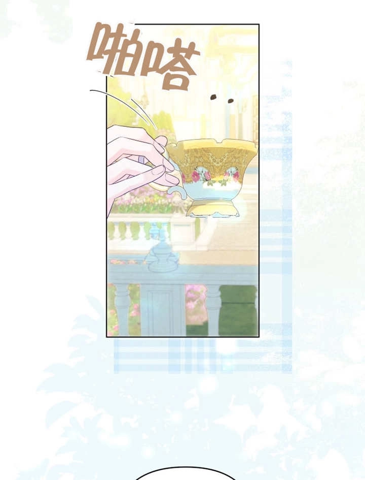 《干脆我成为王好了》第18话 第68页