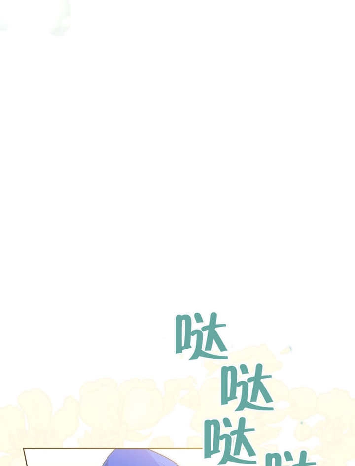 《干脆我成为王好了》第18话 第71页