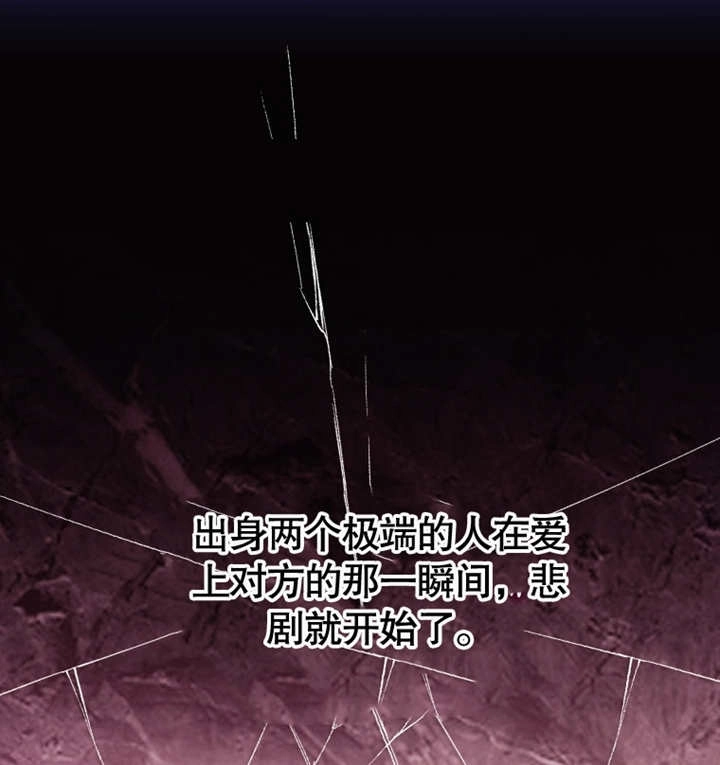《干脆我成为王好了》第19话 第115页