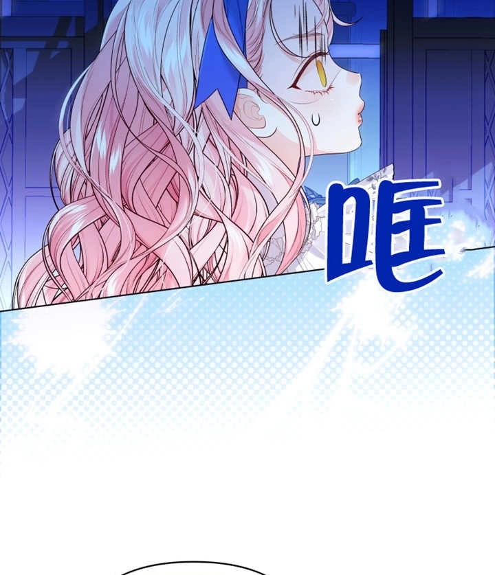 《干脆我成为王好了》第19话 第10页
