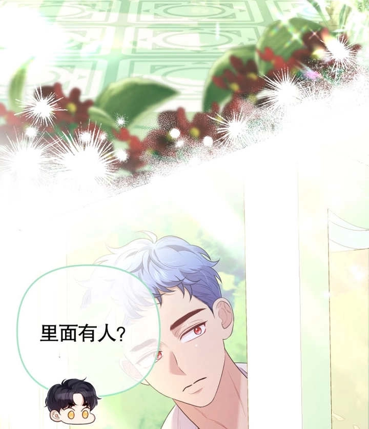 《干脆我成为王好了》第19话 第19页