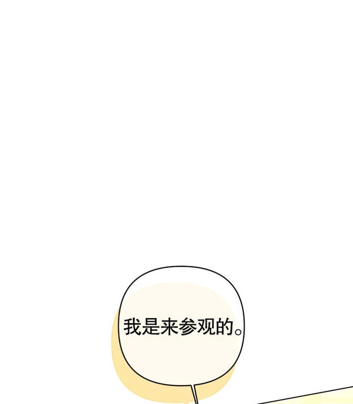 《干脆我成为王好了》第19话 第136页