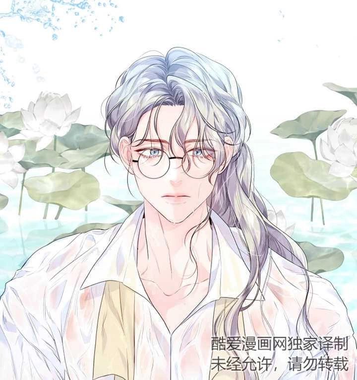 《干脆我成为王好了》第19话 第95页