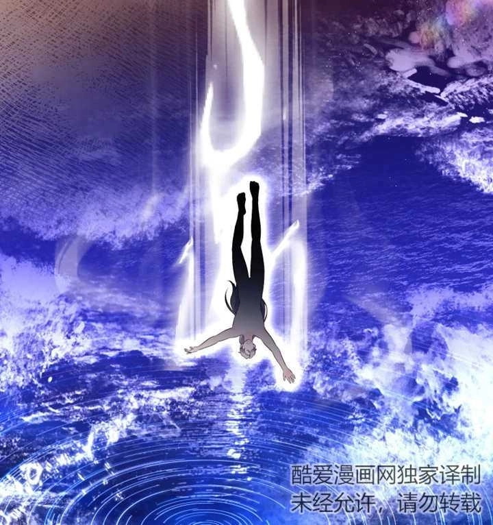 《干脆我成为王好了》第19话 第108页
