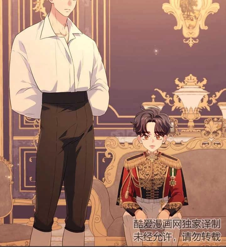《干脆我成为王好了》第19话 第38页