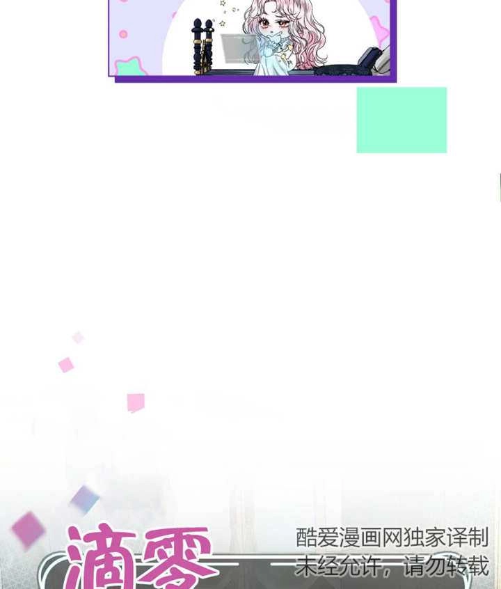 《干脆我成为王好了》第02话 第5页