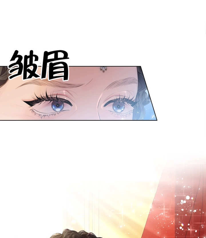 《干脆我成为王好了》第02话 第104页