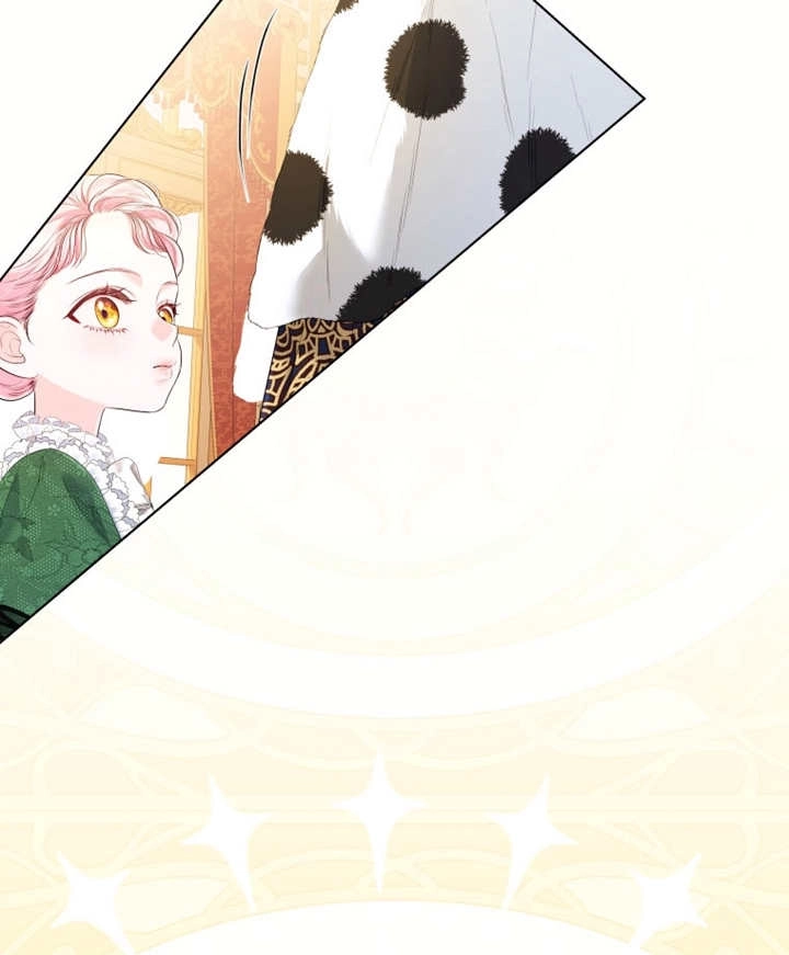 《干脆我成为王好了》第20话 第75页