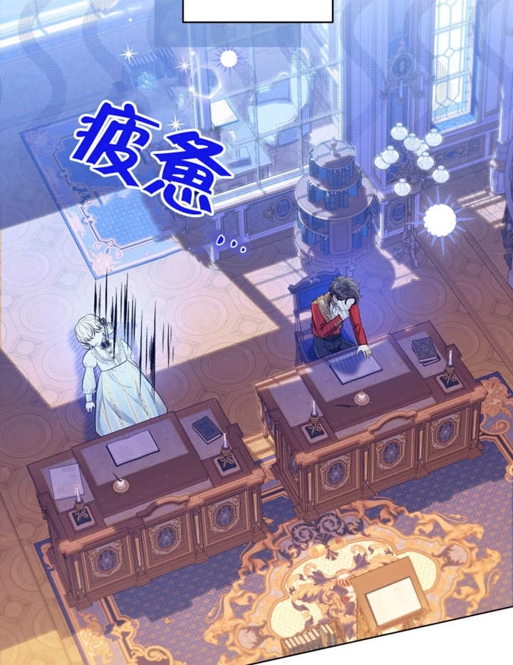 《干脆我成为王好了》第20话 第14页