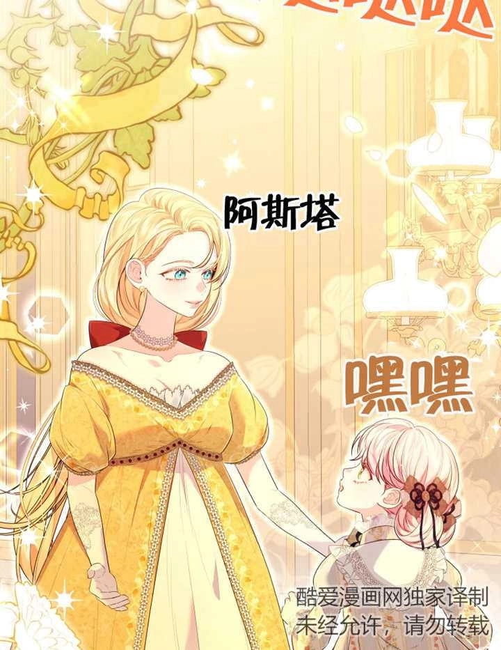 《干脆我成为王好了》第20话 第21页