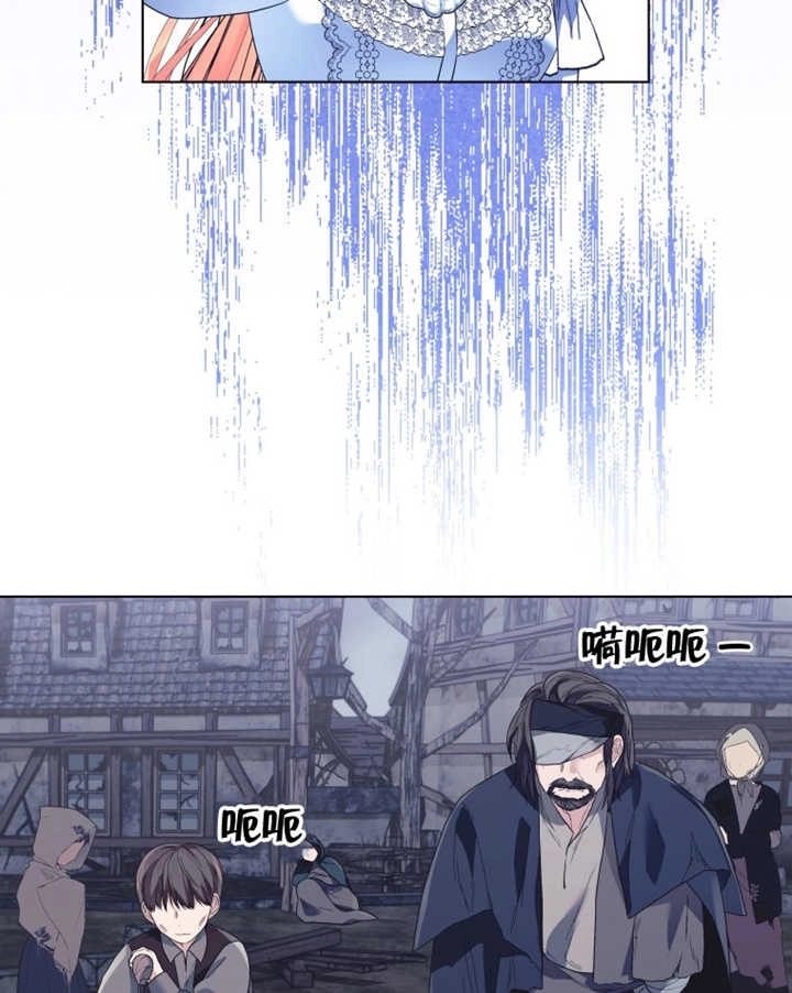 《干脆我成为王好了》第21话 第86页