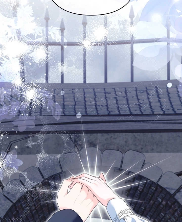 《干脆我成为王好了》第21话 第69页