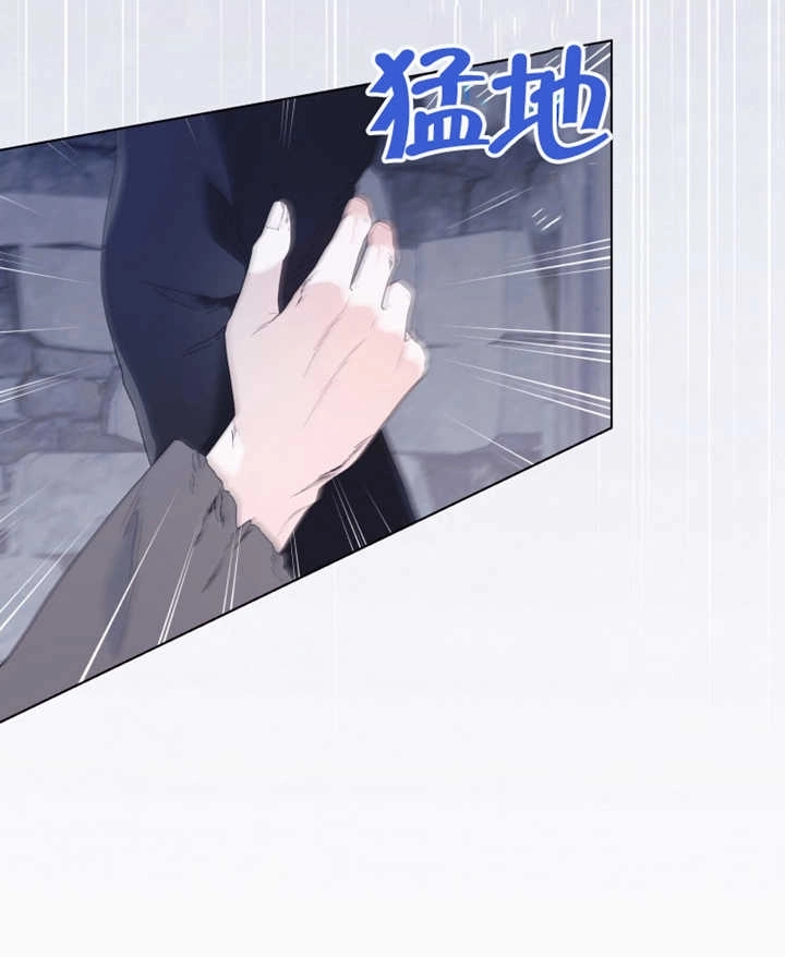 《干脆我成为王好了》第21话 第78页