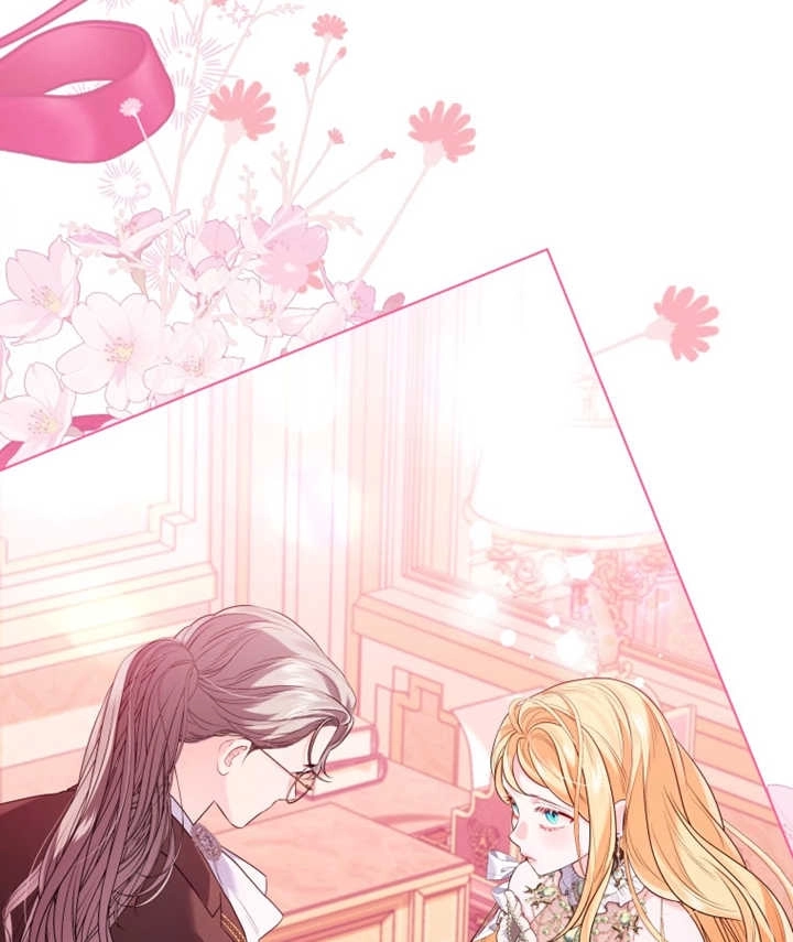 《干脆我成为王好了》第23话 第104页