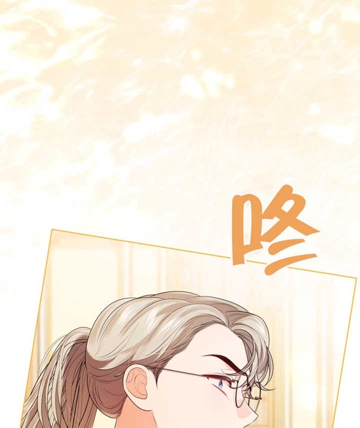 《干脆我成为王好了》第23话 第99页