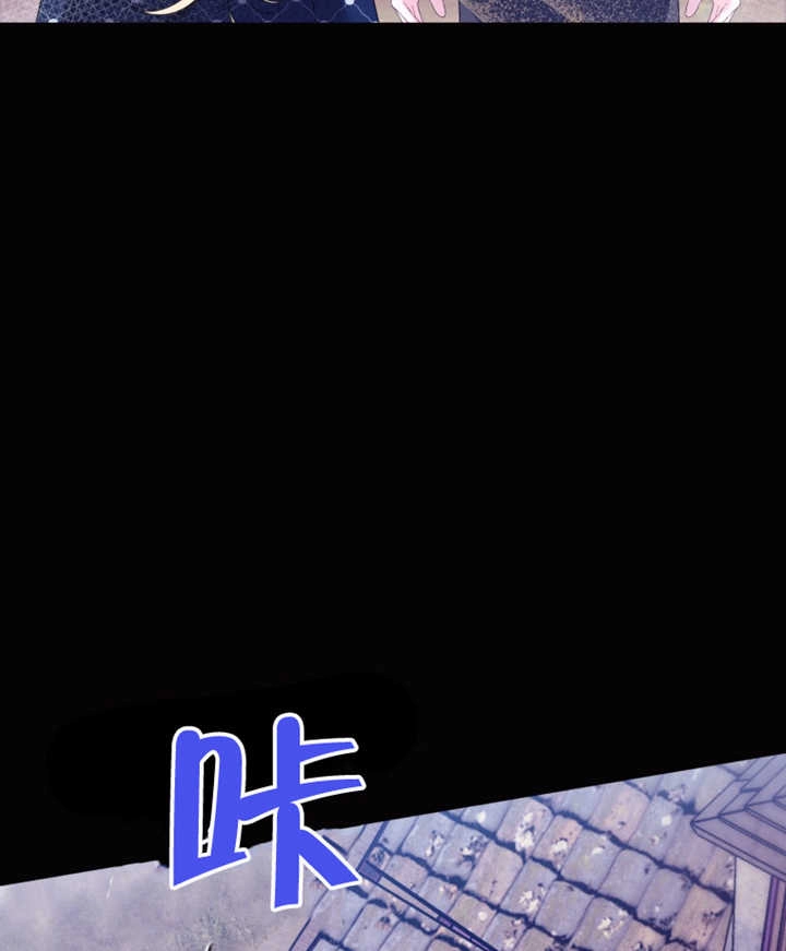 《干脆我成为王好了》第24话 第106页