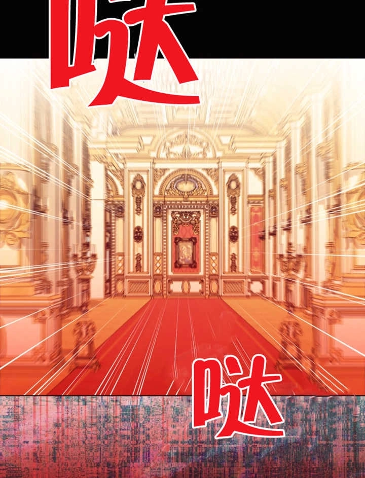 《干脆我成为王好了》第26话 第18页