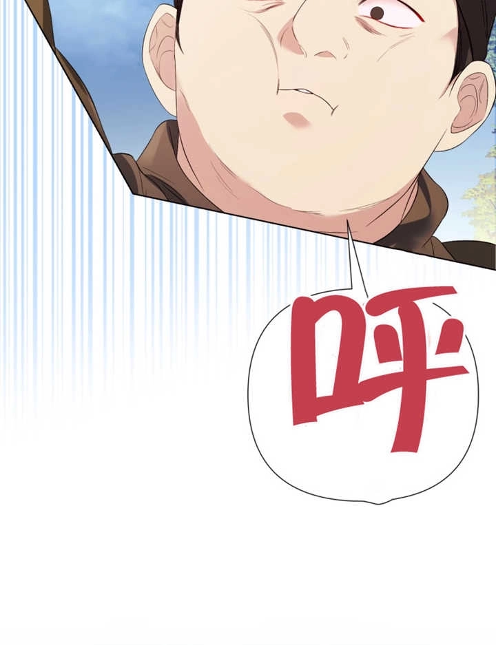 《干脆我成为王好了》第26话 第38页