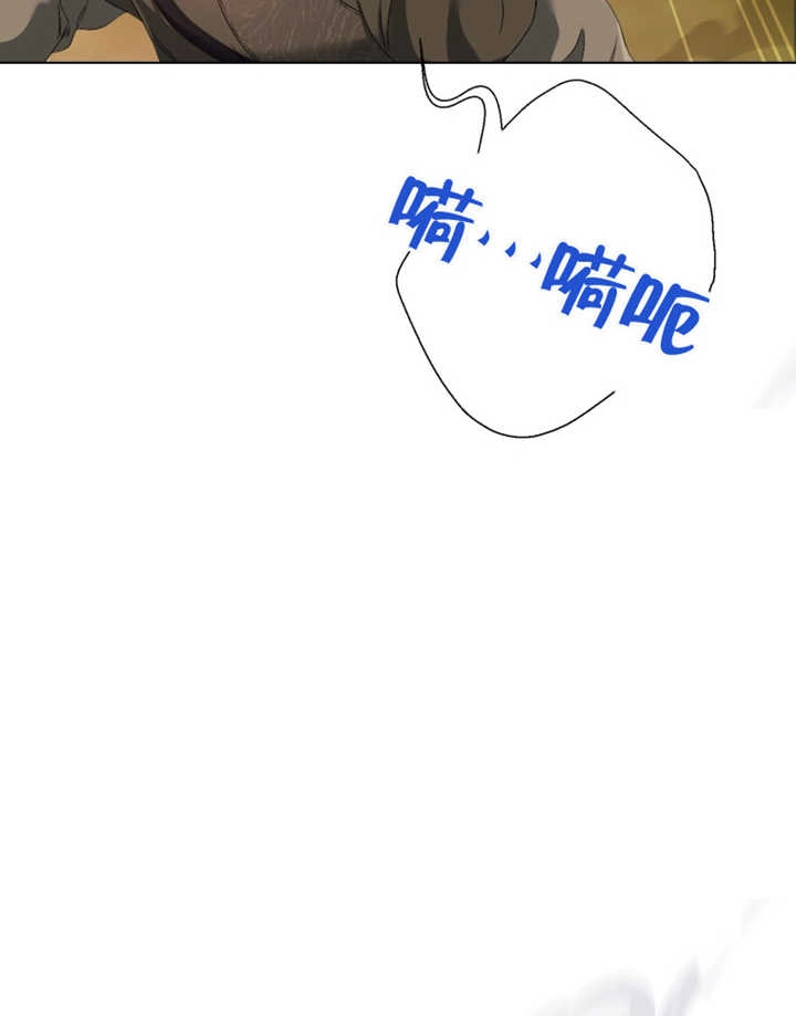 《干脆我成为王好了》第26话 第90页