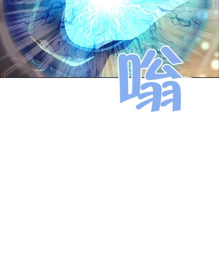 《干脆我成为王好了》第26话 第63页