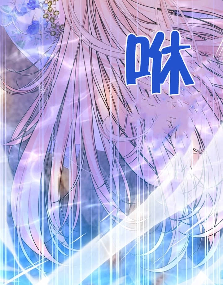 《干脆我成为王好了》第26话 第76页