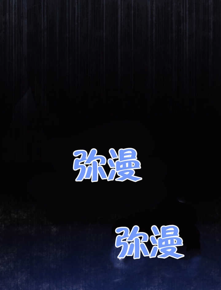 《干脆我成为王好了》第26话 第4页